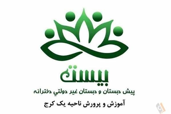فعالیت‌های ورزشی و سلامت روان