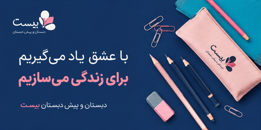 بررسی اثربخشی آموزش هوشمند